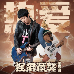 大乳女被狂揉gif图片
